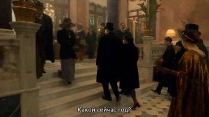 Полночь в отеле Пера Палас