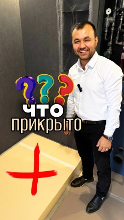 Душевой поддон в строительном исполнении - красота же! 🔥