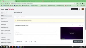 Мы играем в роблокс Стрим
