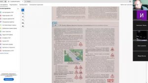 03 Июля 2025 19 00 Часть 1 Предупреждающие знаки