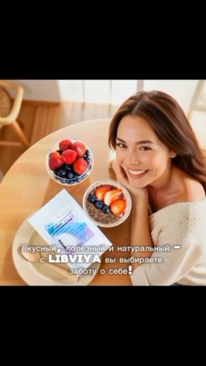Подарите себе удовольствие быть красивой и счастливой уже сейчас💃🦋