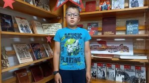 "Несовместимы дети и война", Читает: Желудков Дмитрий, 9лет