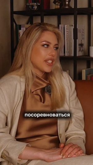 Так ли это?