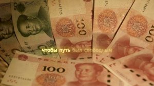 Аффирмации на ДЕНЬГИ в 2025 году