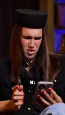 Сомнения?