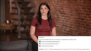 Физика 11класс 12урок 1тест