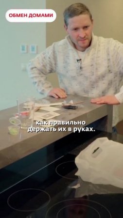 Впервые пробуют суши | Обмен домами