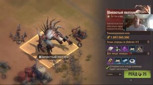 state of survival s743 всякости