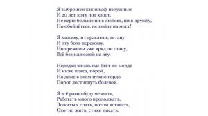 Охотно жить