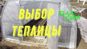Теплица 3 на 6 из поликарбоната на даче из поликарбоната на участке во дворе у дома Отзыв владельца