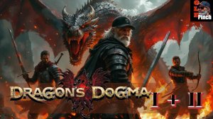 dragon dogma 1+2