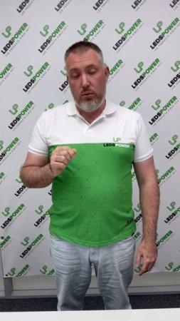 Сибирский Драйв вместе с LedsPower