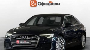 Audi A6 V (C8), 2020