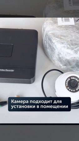 Комплект AHD видеонаблюдения от 1-ой до 8-ми камер 2 Мп Full HD
