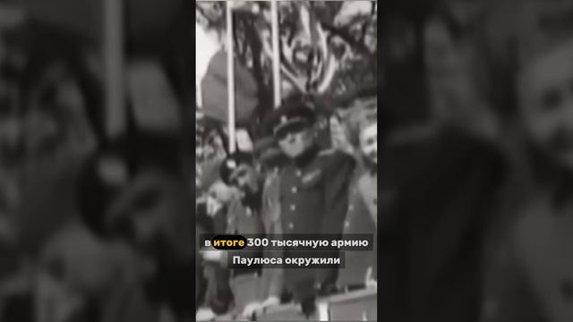 Маршал Победы - Георгий Константинович Жуков
