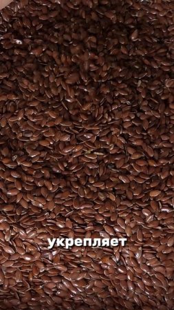 Льняное масло О2 Натуральные продукты