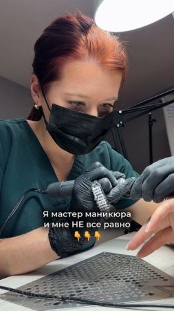 Разверни 👇