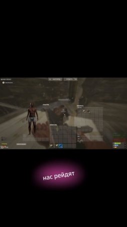 Нас зарейдили в онлайне =( #rust #rustрейд #gaming