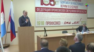 Д.Паслер обсудил обеспечение условий работы и уровня зарплаты с лидерами профсоюзного движения
