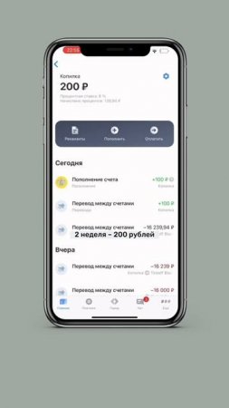 А чтобы деньги не лежали просто так и их не ела инфляция - смотри актуальные сторис «💵 с крипты»