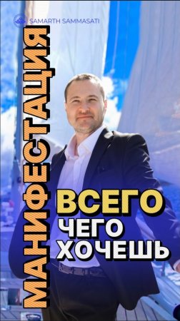 Как ваши мысли меняют реальность?