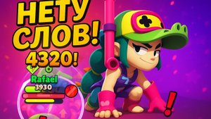 ЧТО ЗА ТРЕШ? САМЫЙ СИЛЬНЫЙ БРАВЛЕР АЛЛИ! Brawl stars.