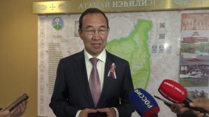САЙДЫЫ КЭСКИЛЭ АТАМАЙ