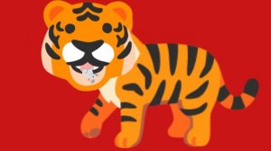 тигр хищник 🐯
