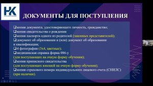 День открытых дверей в Налоговом колледже