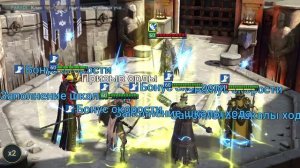Raid Shadow Legends. #18. Арена. Почему бы и нет, раз попался такой
