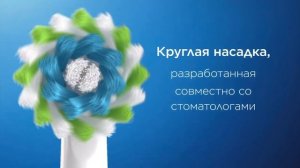 Электрическая зубная щётка Oral-B Pro Series 1