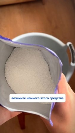 WB #93550775  OZ #655295171 чудо-очиститель отмывает жир и грязь очень просто 🧽