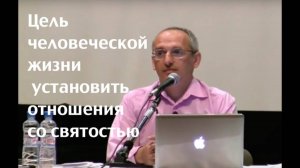 Ответственность - Цель и важность человеческои жизни. 🙏
Олег Геннадьевич Торсунов