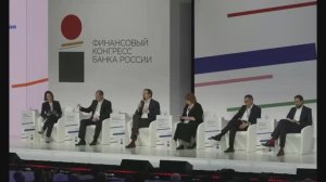 Будущее российского финансового рынка: тренды и перспективы, 2 июля 2025 года