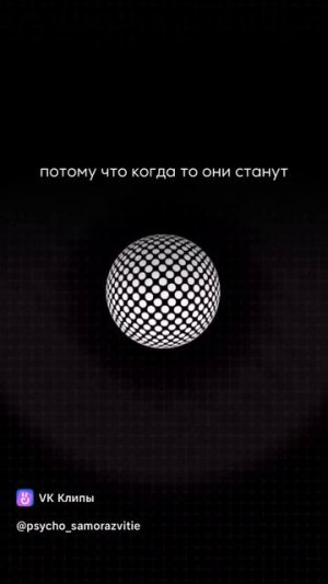 Следите за своими мыслями...
#психология #саморазвитие