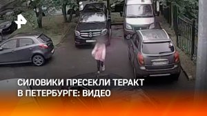 Силовики пресекли теракт: задержание 23-летней девушки, готовившей взрыв по заданию Киева