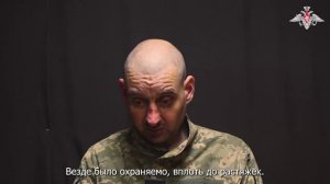 Пленный военнослужащий ВСУ Сергей Олейник