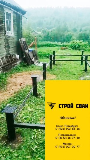 Монтаж свайно-винтового фундамента в селе Винницы