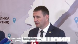 В ПОИСКАХ СГОВОРА 03.07.25