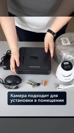 Комплект AHD видеонаблюдения от 1-ой до 8-ми камер 2 Мп Full HD