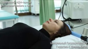 МДМ терапия для лечения диабета в Китае.  Современный метод лечения диабета.