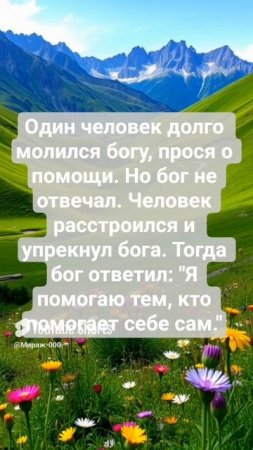для тех кого не услышали