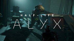 Прохождение Half-Life ALYX VR 2 часть