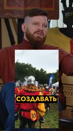 Фундамент боя в ИСБ: что это?