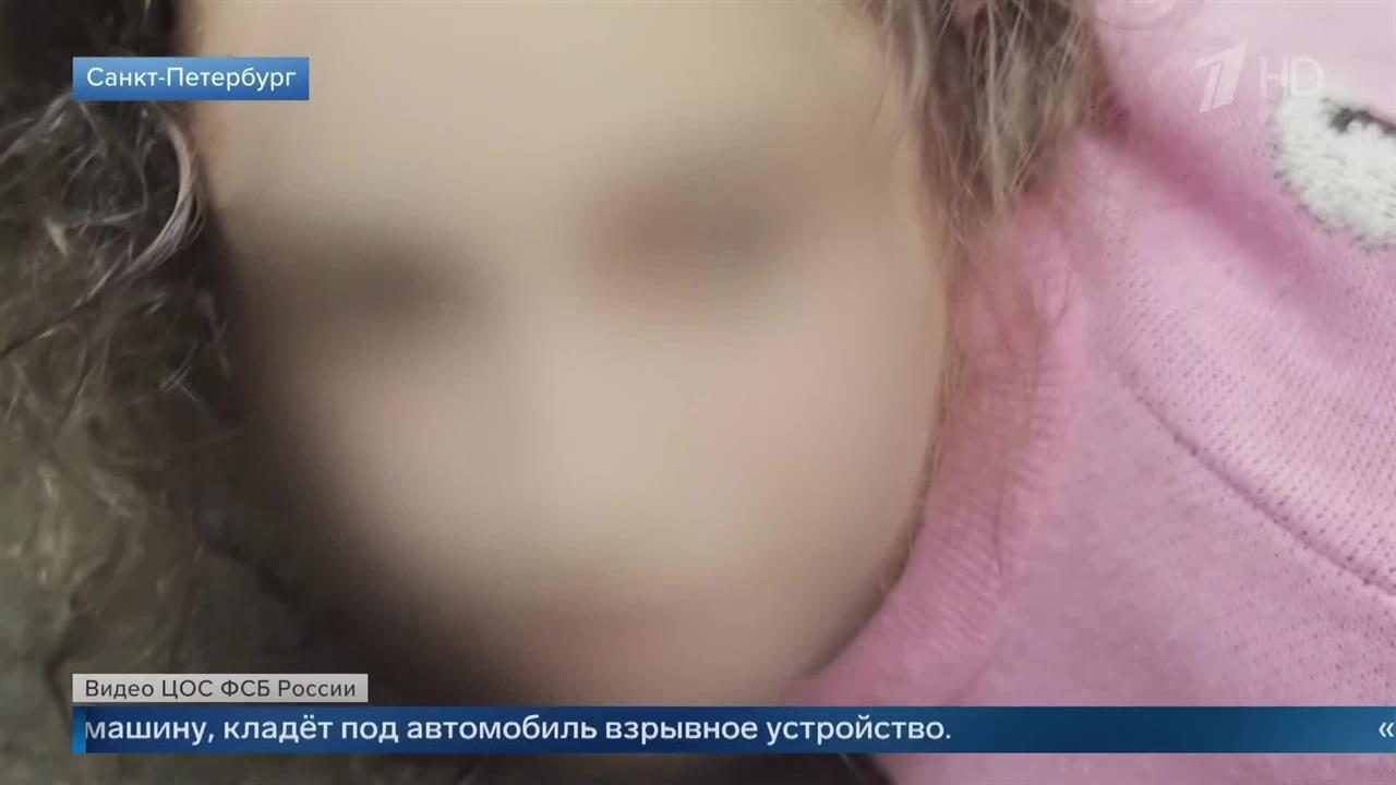 Готовившая подрыв в Петербурге россиянка задержана в момент закладки: видео