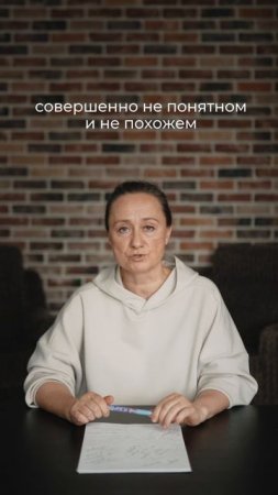 выбор пары из своей индустрии