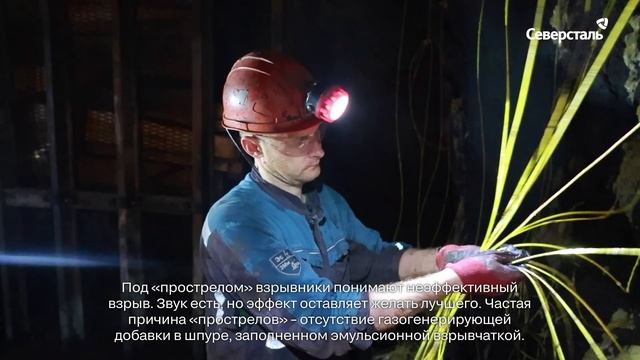 Новая технология в смесительно-зарядных машинах повышает эффективность взрывных работ
