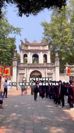 Храм литературы