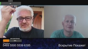 Трахдибидохнулся