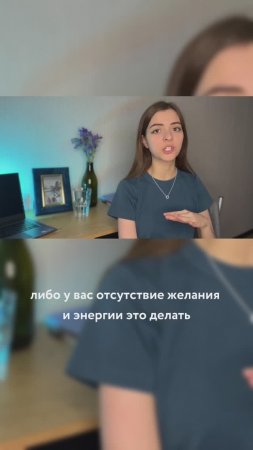 #цели #потенциал #энергия #страхи